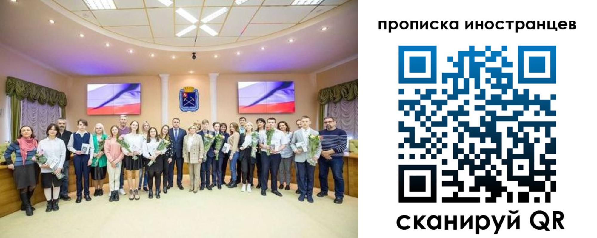 прописка штамп в Саратове