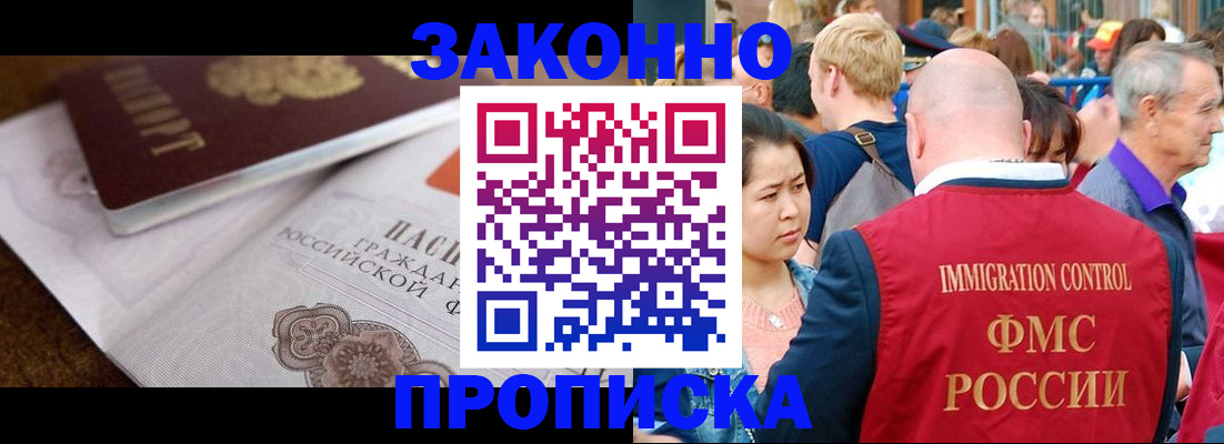 пропишу в квартире в Саратове