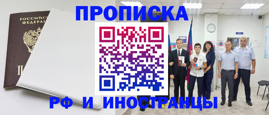 форма 3 в Саратове
